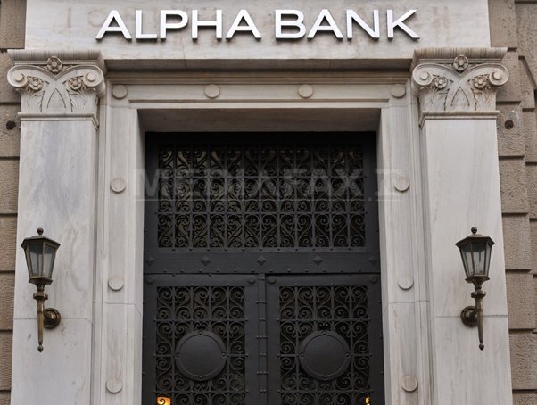 Imaginea articolului Alpha Bank a înregistrat pierderi de 838,4 milioane de euro în primele nouă luni, din cauza creditelor neperformante