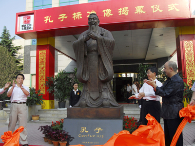Imaginea articolului Un muzeu dedicat lui Confucius va fi inaugurat în 2018 şi va găzdui peste 700 000 de relicve