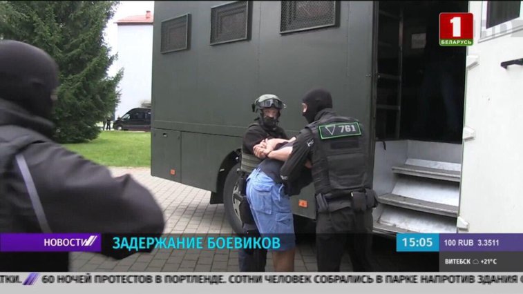 Imaginea articolului VIDEO KGB-ul din Belarus intervine în forţă pentru a reţine 33 de paramilitari ruşi în Minsk. Lovitură de stat sau cacealma?