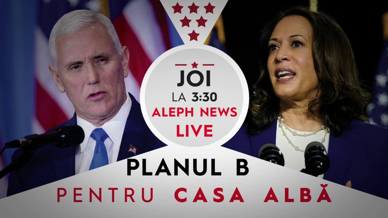 Imaginea articolului Prima confruntare între Kamala Harris şi Mike Pence se vede LIVE pe Aleph News, joi, ora 3:30