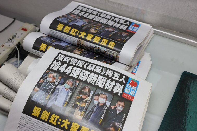 Imaginea articolului Cea mai importantă publicaţie pro-democraţie din Hong Kong se închide, în contextul unui asalt dur asupra jurnaliştilor