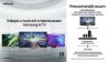Imaginea articolului Samsung dezvăluie gama anului 2024 de televizoare AI TV
