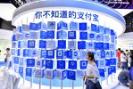 Cel mai mare IPO din istorie: Ant Group, companie deţinută de Alibaba şi Jack Ma, plănuieşte să atragă 35 de miliarde de dolari în urma listării la bursele din Hong Kong şi Shanghai