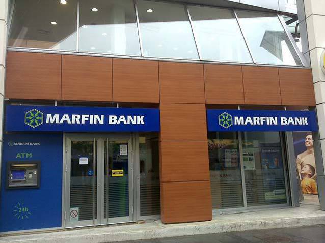 Familia de armatori greci Vardinogiannis a finalizat achiziţia Marfin Bank după ce a primit avizul BNR