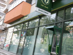 CEC vinde credite de consum cu dobândă fixă de 9,5% pe an la lei
