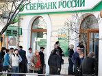Bursa zvonurilor: statul maghiar a pus ochii pe activele ruşilor de la Sberbank