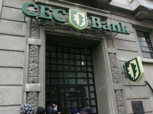 CEC Bank vinde credite pentru achiziţia de terenuri agricole cu o dobândă începând de la 4,31% pe an