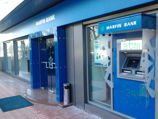 Înainte de vânzare. Marfin Bank a revenit pe profit anul trecut după ce în ultimii trei ani a strâns pierderi de 300 mil. lei