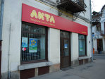 Proprietarii operatorului de cablu AKTA ţin de preţul de 200 mil. euro
