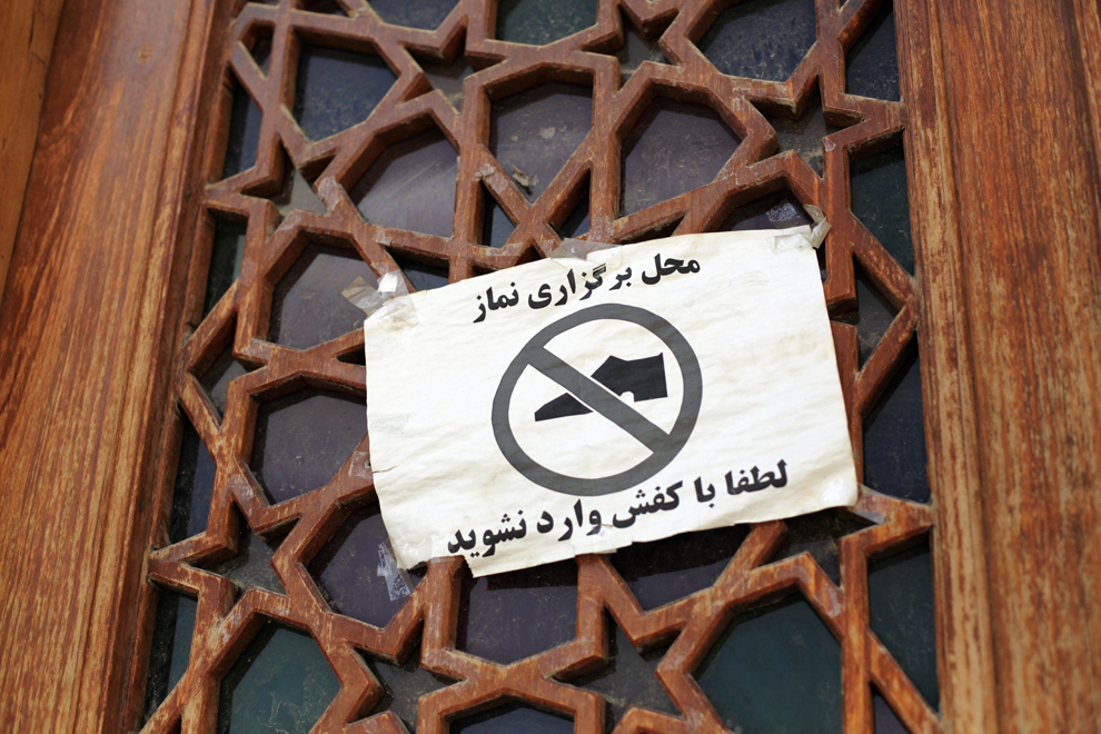 La intrarea în Moscheea Nasir al-Mulk din Shiraz, construită în 1888, ca de altfel în orice altă moschee, străinii sunt avertizaţi să intre desculţi.