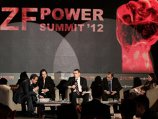 ZF Power Summit'12