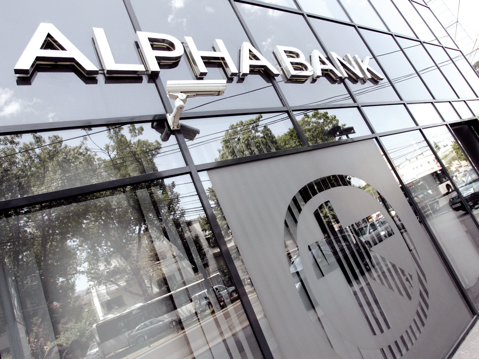 RomReal obţine o altă extindere, de 3 ani, a scadenţei creditului de 11,6 mil. euro de la Alpha Bank