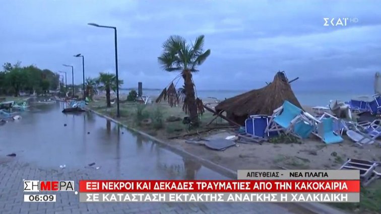 Imaginea articolului Noi imagini cu haosul creat de furtuna din Grecia. Stare de urgenţă în ţara din Peninsula Balcanică / FOTO