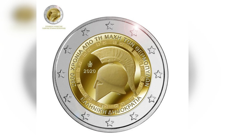 Imaginea articolului Grecia a lansat moneda de 2 euro care comemorează Bătălia de la Termopile