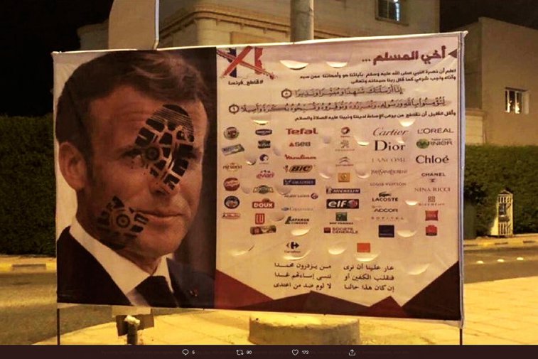 Imaginea articolului Franţa cere oprirea boicotului în statele arabe. Kuweit, Arabia Saudită, Iordania şi Qatar s-au aliat în semn de protest faţă de imaginile satirice aduse la adresa profetului Mohamed