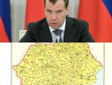 Imaginea articolului Mâna dreapta a lui Putin aruncă mărul otrăvit spre România. Dmitri Medvedev: Aderarea Republicii Moldova la UE este posibilă prin crearea "noii Românii Mari"