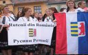 Imaginea articolului Rusia acuză România la ONU că încalcă drepturile minorităţilor: „Xenofobia, rasismul şi naţionalismul sunt în creştere”