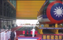 Imaginea articolului Taiwan are primul submarin militar: „monstrul marin” a costat 1,54 miliarde de dolari
