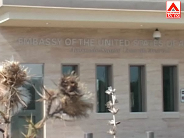 Imaginea articolului Ambasada SUA se mută, din 14 septembrie, în zona Băneasa - VIDEO