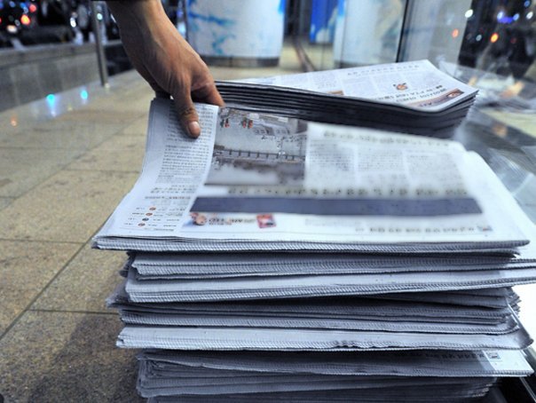 Imaginea articolului BRAT - Tirajele ziarelor româneşti, în scădere în vara lui 2015