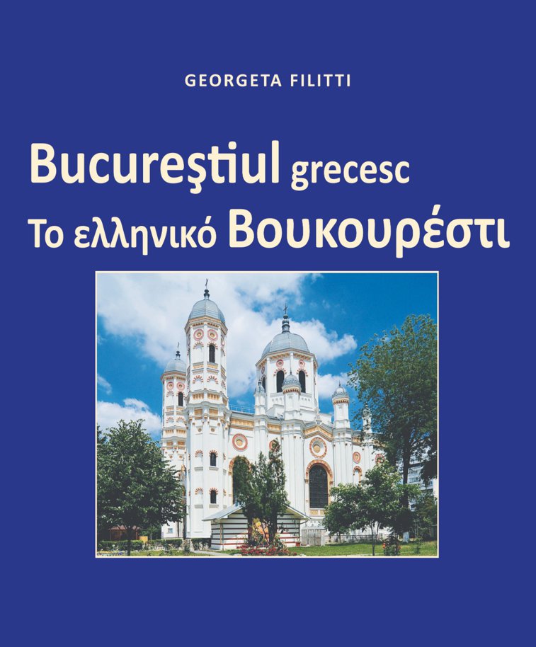 Imaginea articolului O carte pe zi: „Bucureştiul grecesc” de Georgeta Filitti