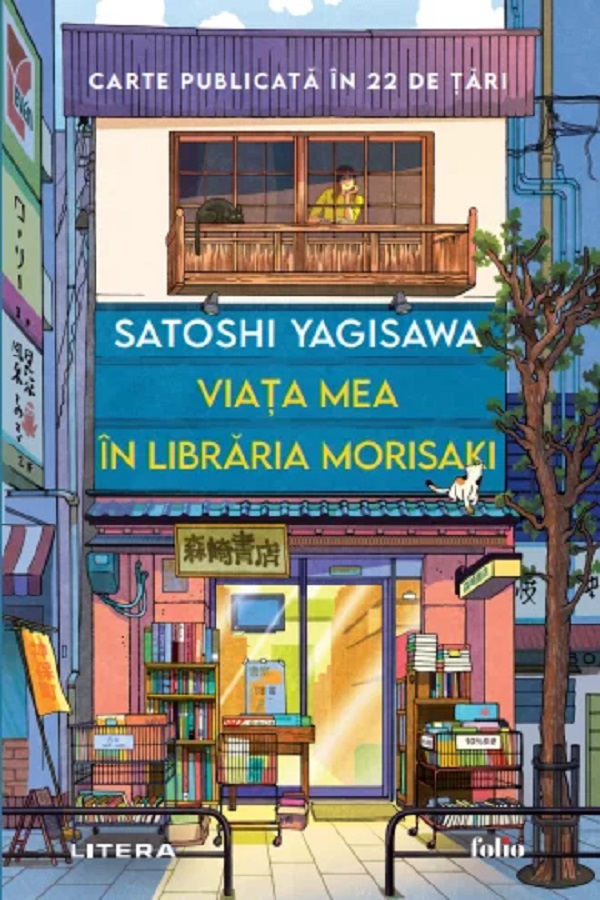 Imaginea articolului O carte pe zi: „Viaţa mea în librăria Morisaki”, de Satoshi Yagisawa