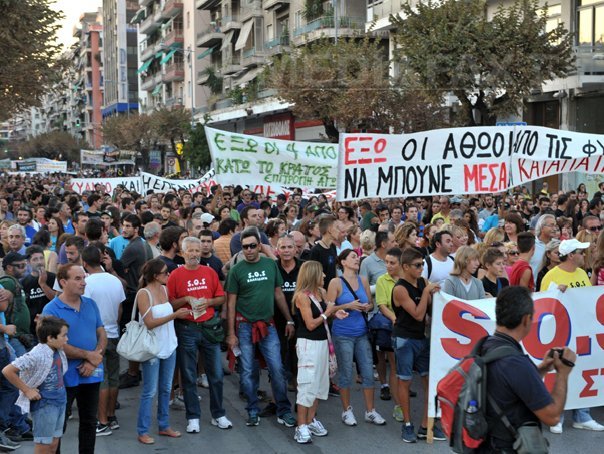 Imaginea articolului Grecii manifestează pentru rămânerea în zona euro, după un miting împotriva măsurilor de austeritate