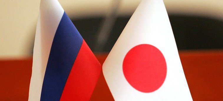 Imaginea articolului Ministrul japonez de Externe: Japonia are multe obiective care necesită cooperarea cu Rusia