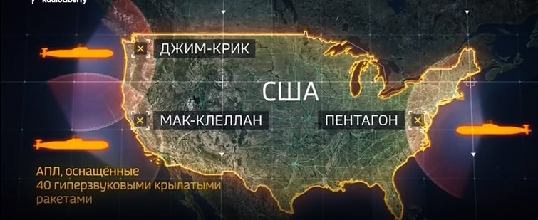 Imaginea articolului Atac cu arme nucleare asupra Statelor Unite, simulat într-o emisiune a televiziunii naţionale ruse. Moderatorul: „Asta vă doriţi?” | VIDEO