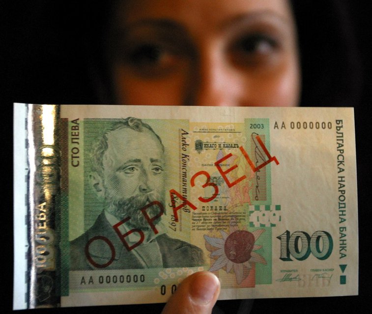 Imaginea articolului Guvernul provizoriu al Bulgariei propune majorarea salariului minim pe economie