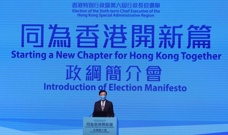 Imaginea articolului Următorul lider din Hong Kong este susţinut de elitele pro-Beijing. Şeful executivului va fi stabilit duminică