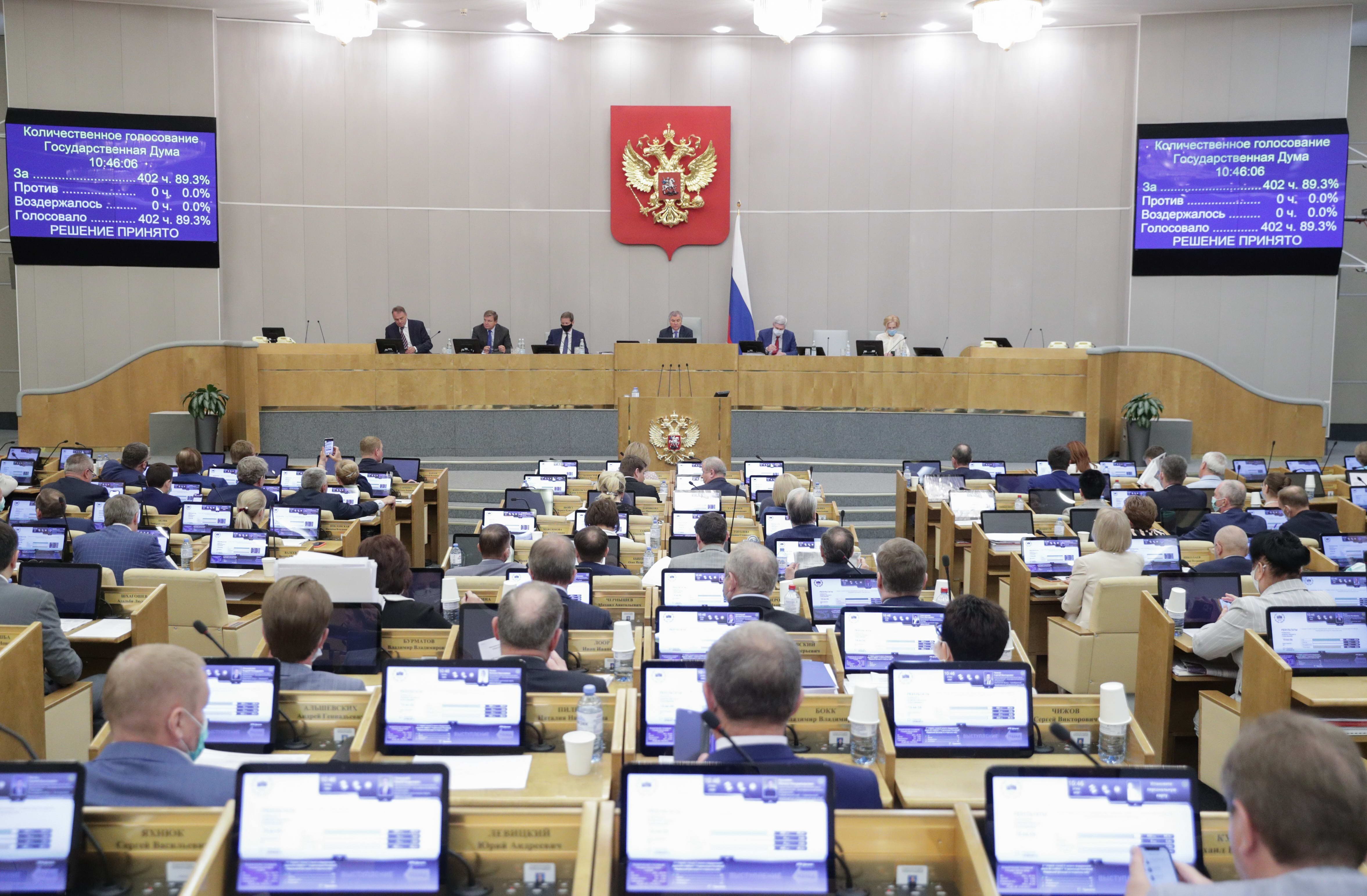 Parlamentul Rusiei urmează să adopte două legi care ar permite ţării să treacă la o economie de război