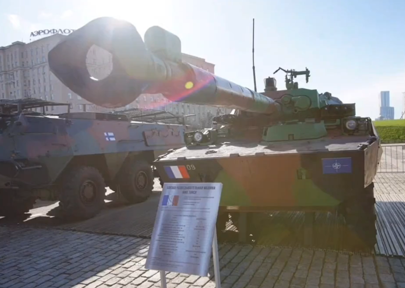 Tancuri şi alte vehicule blindate occidentale, capturate în Ucraina, sunt expuse la Moscova