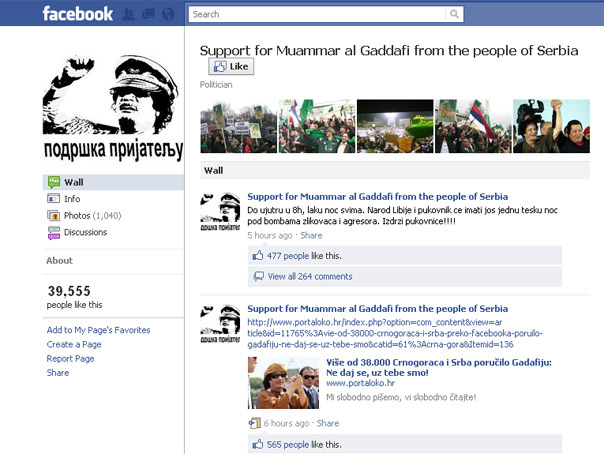 Imaginea articolului Kadhafi, susţinut pe Facebook de 40.000 de oameni din Serbia şi Muntenegru