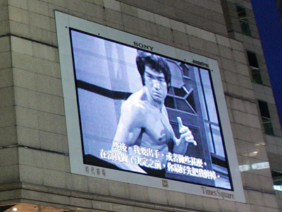 Imaginea articolului Fiica actorului Bruce Lee a anunţat un nou film biografic dedicat practicantului de arte marţiale