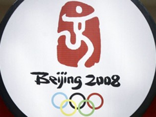 Imaginea articolului Romania Doubles Prizes For Beijing Olympics Winners
