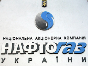 Imaginea articolului Ukraine Restores Natural Gas Transit To Romania – Naftogaz Official