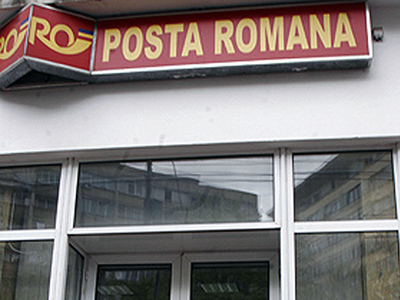 Imaginea articolului Romanian Post Office Seeks RON100M Credit