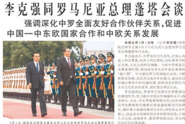 Vizita lui Ponta în China, relatată de presa locală:”Premierul român admiră Partidul Comunist Chinez pentru felul în care a condus poporul pe calea socialismului”