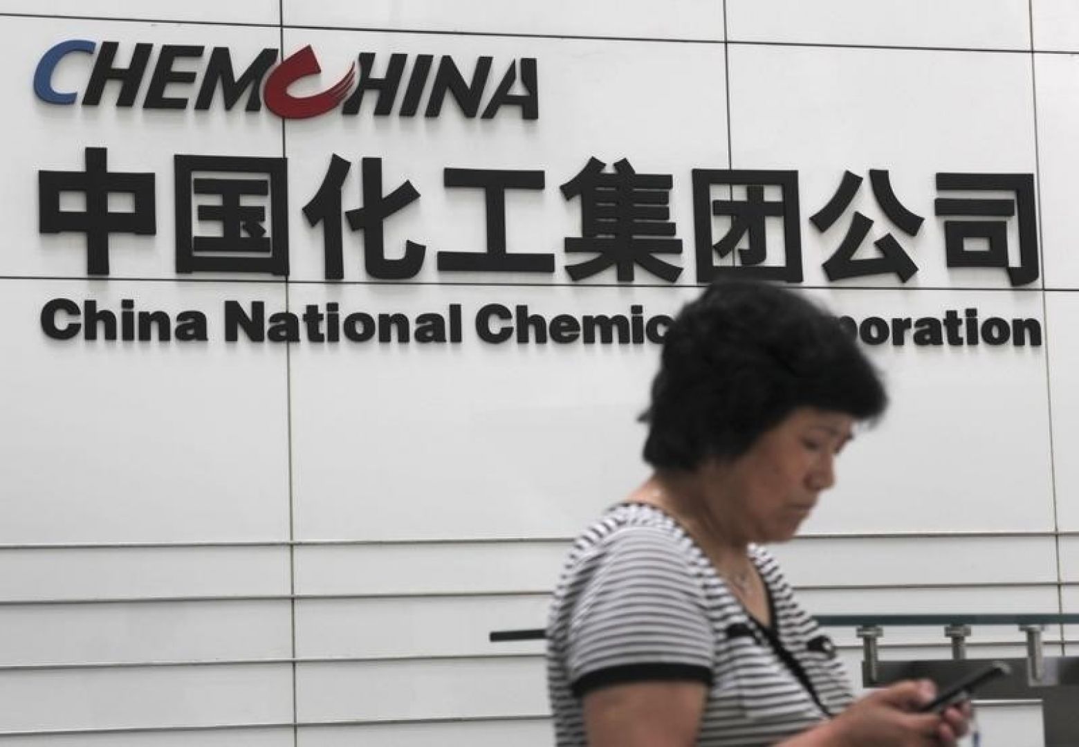 ChemChina este aproape de cea mai mare achiziţie făcută vreodată de o companie chineză - 43 mld.dolari