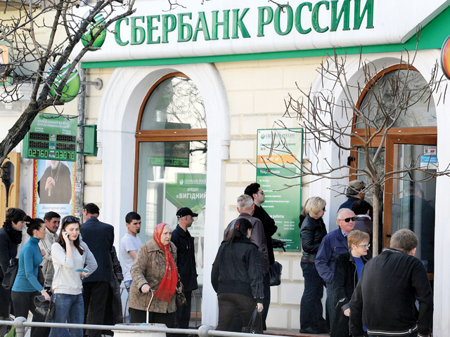 Explozii la două filiale din Kiev ale băncii ruseşti Sberbank