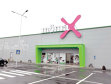 Furniture Retailer Mömax Gets EUR56M Capital Injection, Set to Open Two New Stores