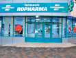 Ropharma Pharmacy Chain Records RON14M Profit, RON611M Revenues in 2023