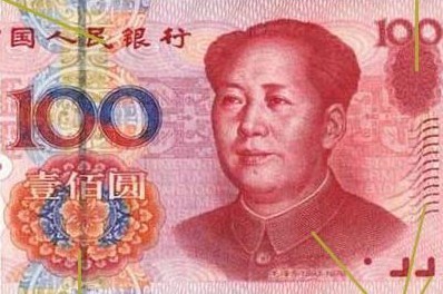 China este în pragul primului mare bailout bancar