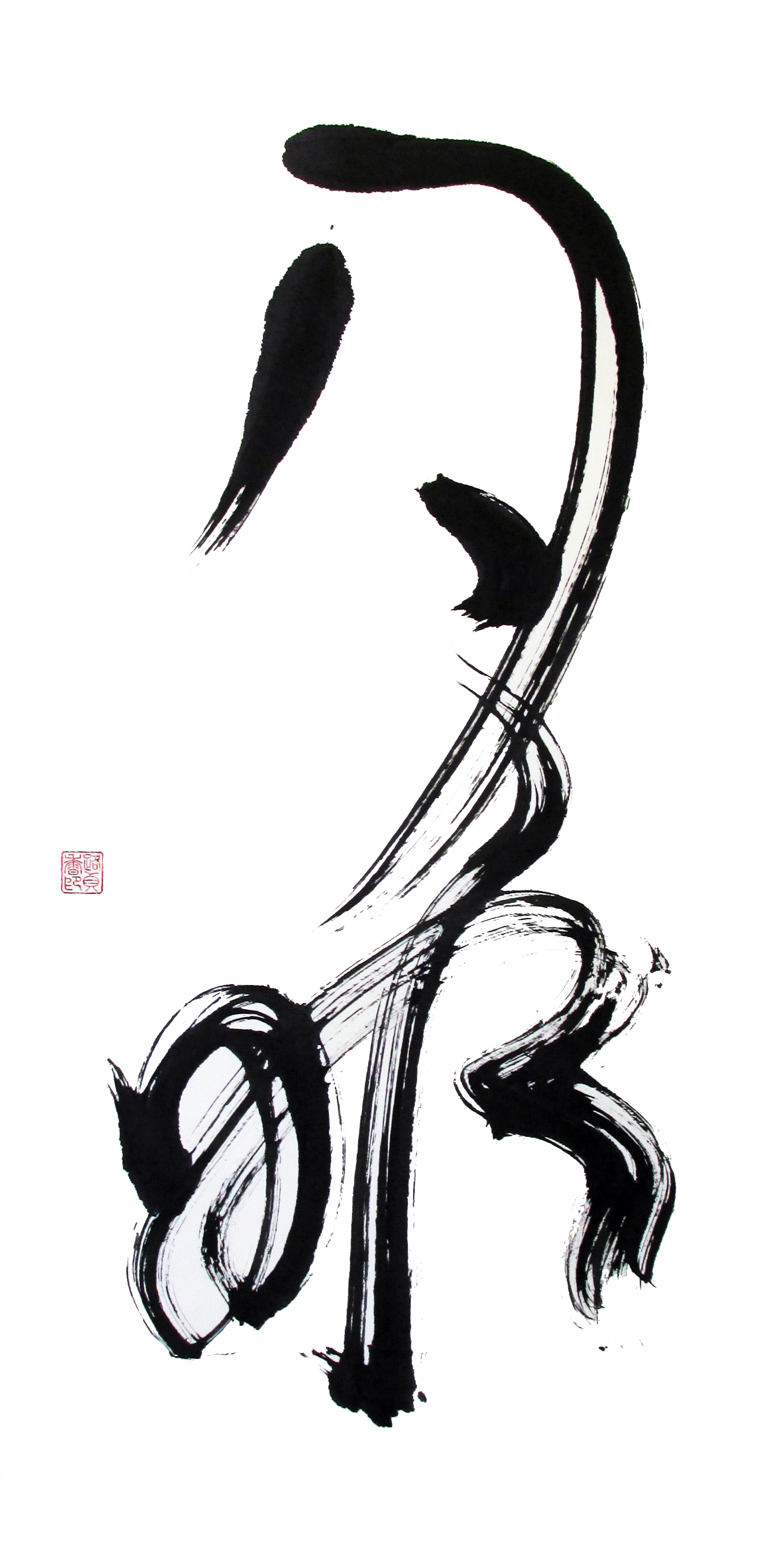 Luna în apă – de la Zen la caligrafia japoneză/ de Radu Constantinescu